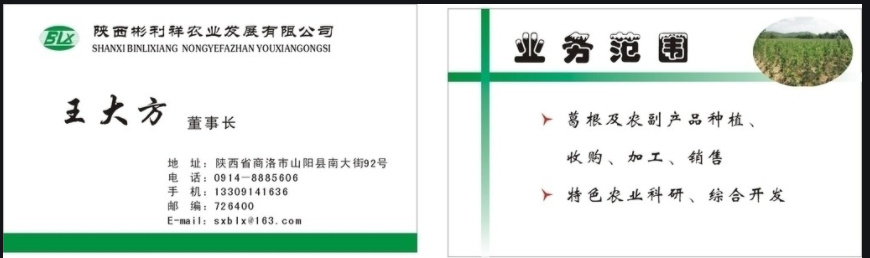 贵阳贵州打印名片制作订做定做双面印刷卡片明片宣传定制二维码