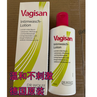 德国代购vagisan植物性私处洗液保养菌群失调200ml