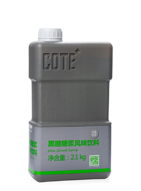 COTE又乐黑糖风味糖浆2.1kg/瓶冬瓜露浓缩汁商用原料制作焦糖布丁