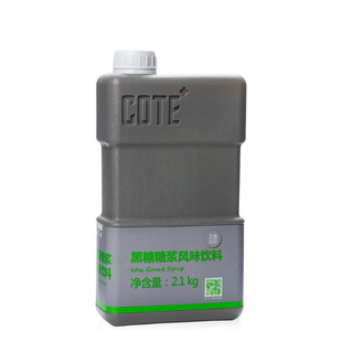 COTE又乐黑糖风味糖浆2.1kg 瓶冬瓜露浓缩汁商用原料制作焦糖布丁