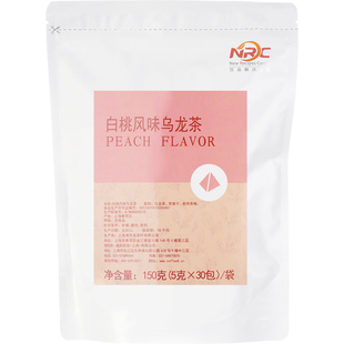 盛韵NRC白桃乌龙茶150克 袋三角茶包蜜桃风味茶冷泡茶 5克×30包