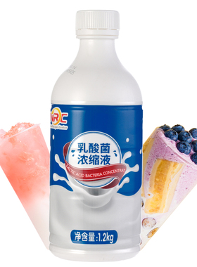 盛韵NRC乳酸菌浓缩液1.2kg/瓶 餐饮商用乳制品冲饮浓缩果汁饮料