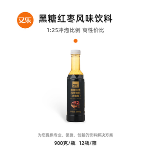 900克 COTE又乐 瓶装 商用秋冬热饮原料 黑糖红枣风味饮料浓缩1