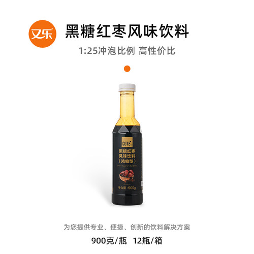 COTE又乐黑糖红枣饮料900克