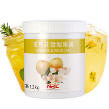 盛韵NRC茉莉花雪梨果酱1.2kg/瓶 商用餐饮浓缩冲饮果汁原料果肉