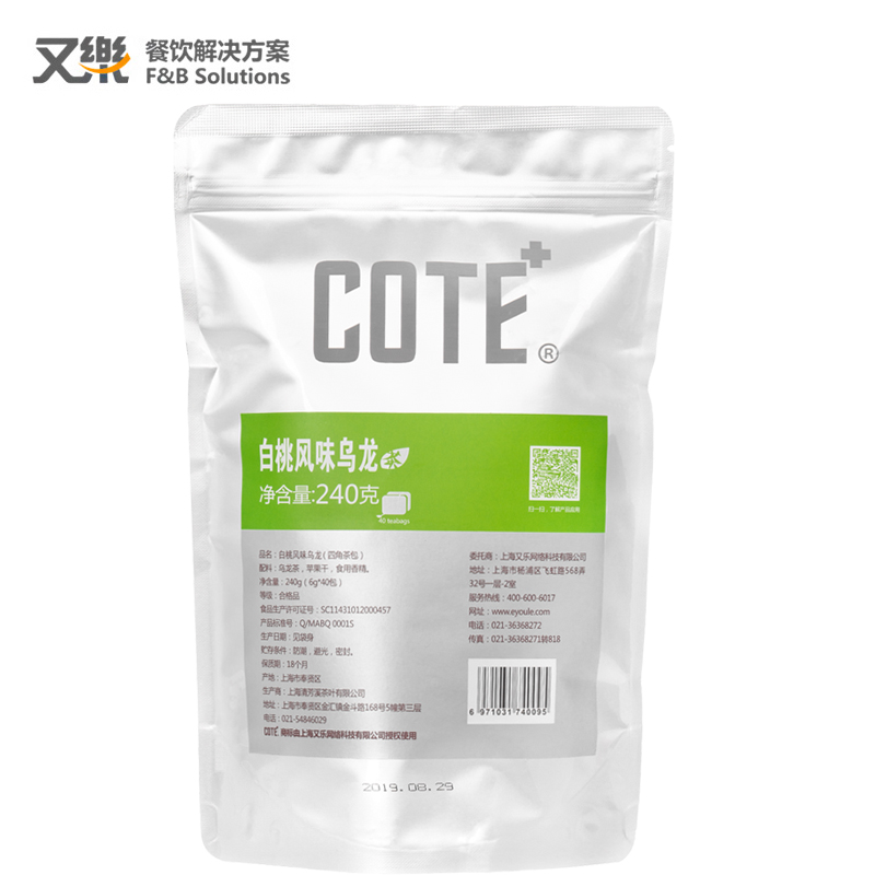 COTE又乐白桃乌龙 冷泡茶基茶 蜜桃乌龙 四角茶包40包*6g/袋 包邮