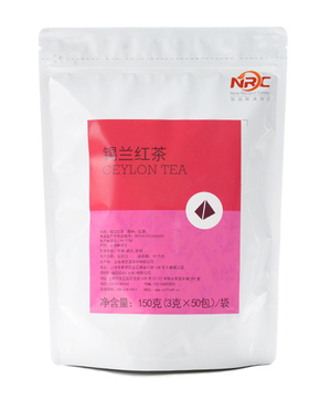 盛韵NRC锡兰红茶150克(3克×50包)/袋三角茶包袋泡茶水果茶冷萃茶