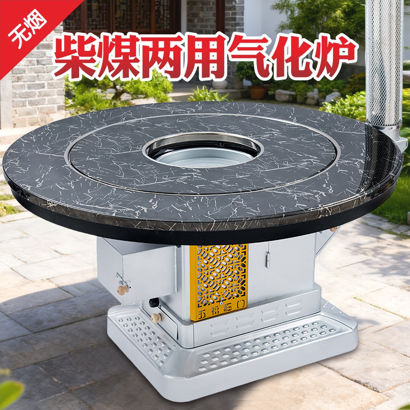 冬季农村烧柴取暖炉无烟柴火炉