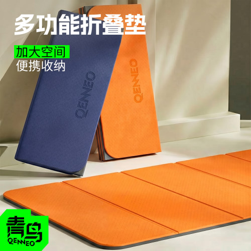 护膝训练！加厚隔音支撑强