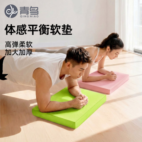 平衡垫瑜伽健身核心康复训练跪垫
