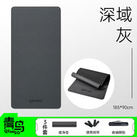 Qingniao yoga mat, men's fitness mat, household thickened soundproof and shock-absorbing sports anti-slip, enlarged and widened training floor mat thumbnail 7