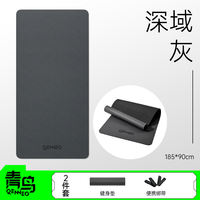 Qingniao yoga mat, men's fitness mat, household thickened soundproof and shock-absorbing sports anti-slip, enlarged and widened training floor mat thumbnail 6