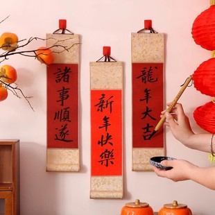 迷你卷轴手持小对联新年过节装饰结婚节日拍照道具订婚喜庆摆件