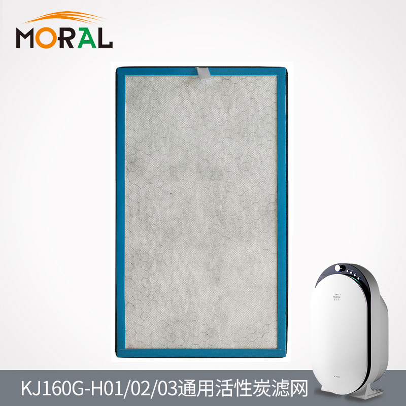 ĦÈð¶û¿ÕÆø¾»»¯Æ÷ ¼ÒÓÃÄϼ«·çH1/H2/H3/KJ160G-H03ͨÓûîÐÔÌ¿ÂËÍø