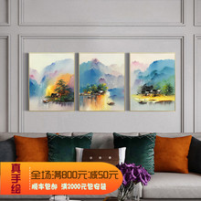 纯手绘油画抽象风景装饰画新中式现代简约壁画客厅背景墙三联挂画