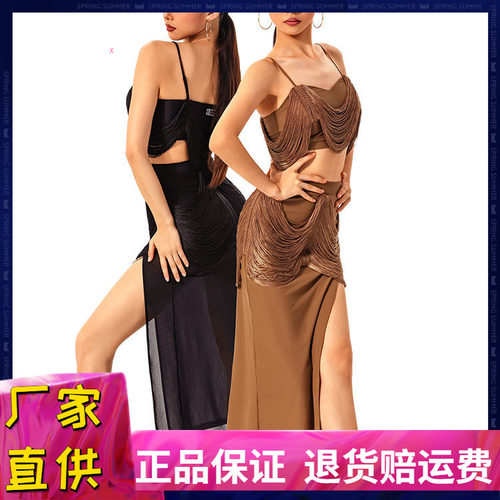 拉丁舞流苏裙套装吊带上衣开叉裙