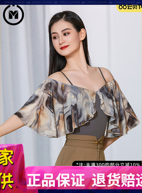 IAMYC新款摩登舞服上衣夏季女成人网纱露肩连体上衣B10095