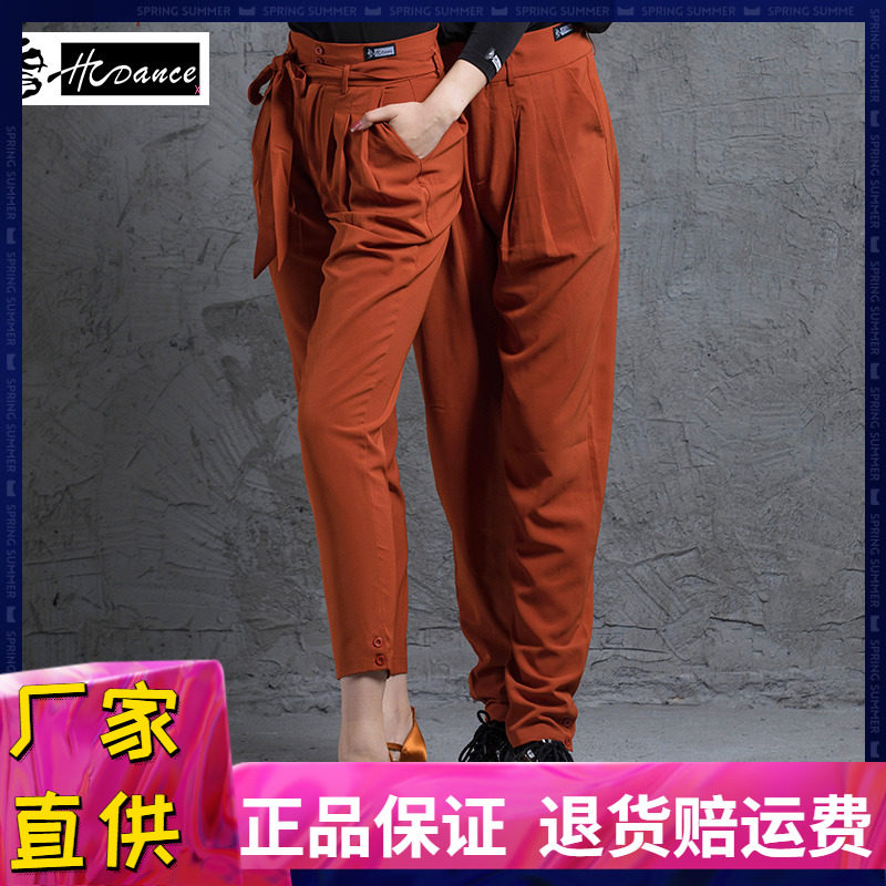 皇朝拉丁舞服男士舞蹈裤练功服专业摩登舞成人国标舞长裤萝卜裤