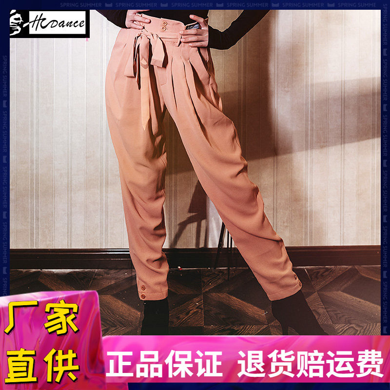 皇朝拉丁舞裤女童萝卜裤练服裤子儿童舞蹈长裤哈伦裤拉丁裤H8001