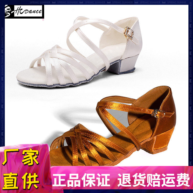 舞鞋女儿童少儿恰恰伦巴基础款