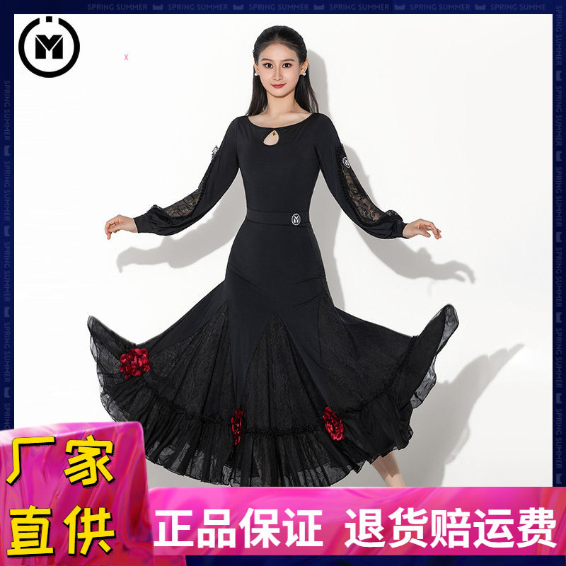 摩登舞国标舞练功服长袖交谊表演