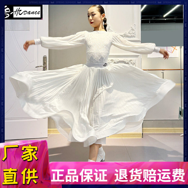 摩登裙表演服舞裙练功服分体套装