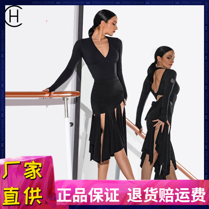 拉丁舞服新款V领露背长袖连体衣