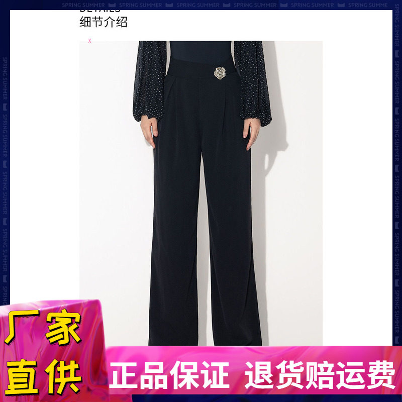 摩登舞高腰交谊舞立体包臀阔腿裤