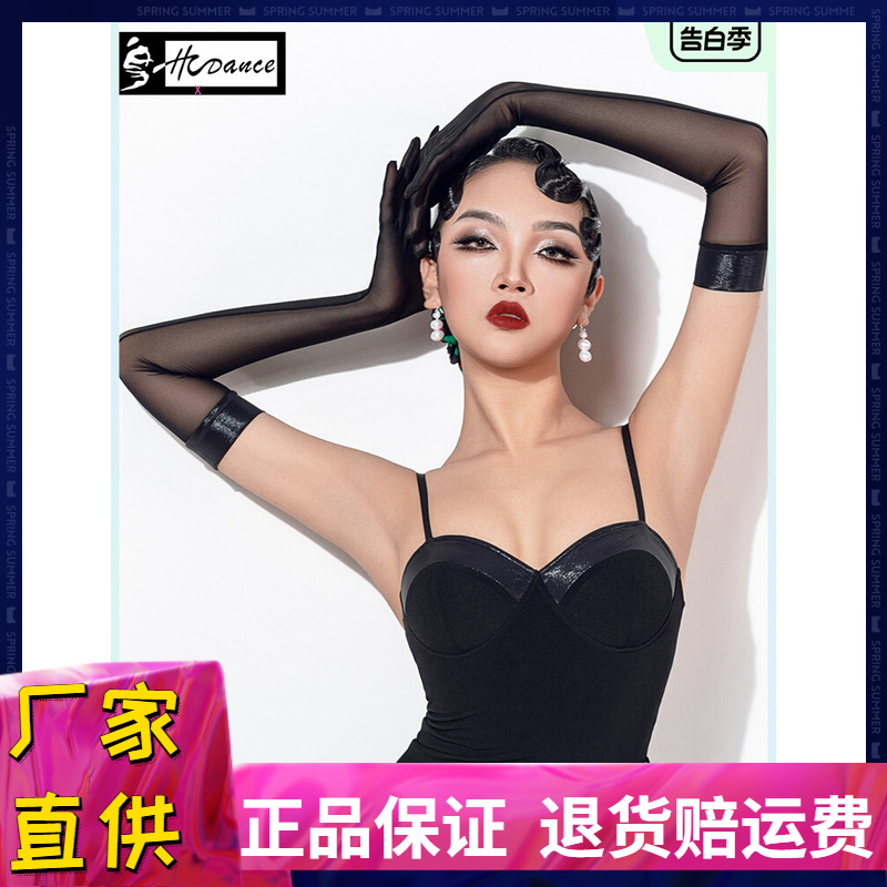 表演袖子配件比赛网纱手套