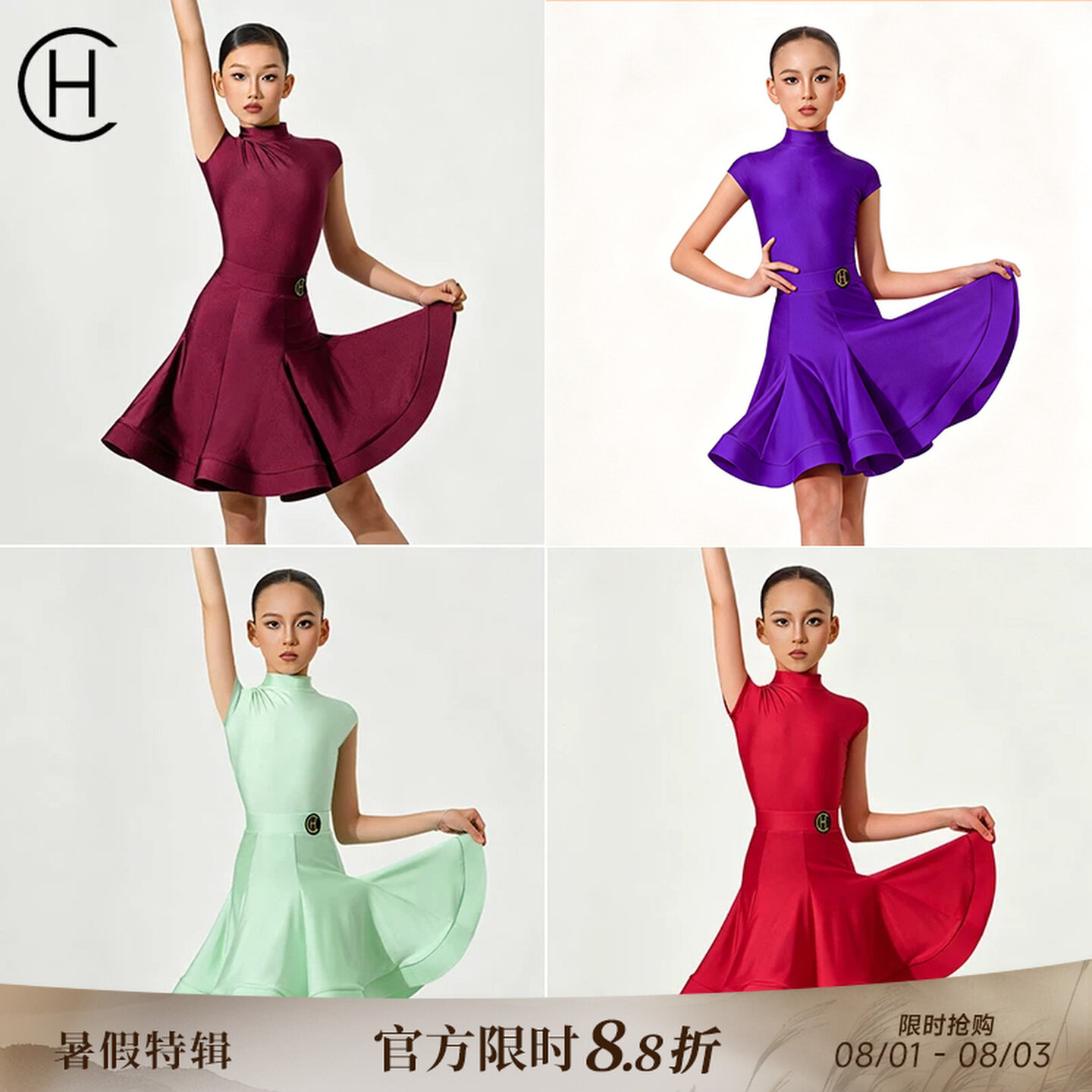 拉丁短袖考级比赛服表演服规定服