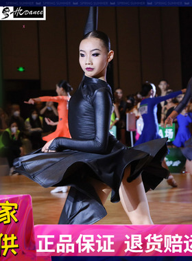 皇朝拉丁舞专业比赛服女童仿皮规定服女儿童套装 HC6317+HC7255