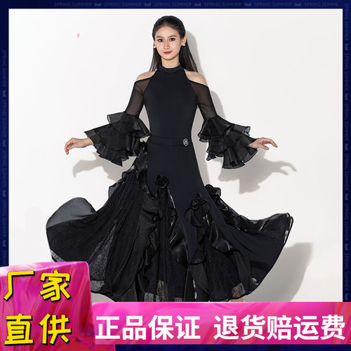 皇朝舞蹈&IAMYC摩登舞服女交谊舞半身裙成人国标舞服10198+B20139