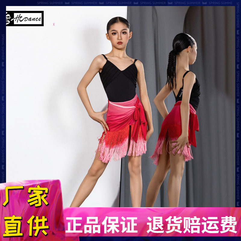 皇朝拉丁露背吊带绑带流苏围裙