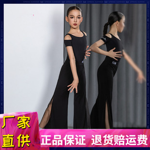 皇朝舞蹈新品拉丁舞练功服露肩短袖上衣摩登舞喇叭裤H6311+H7051