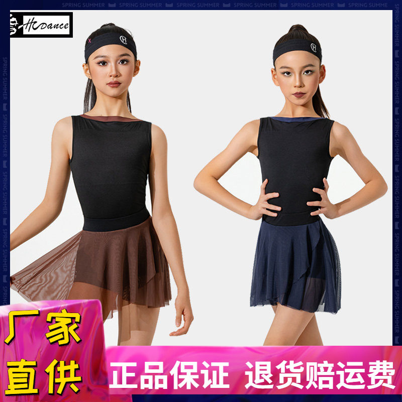 拉丁儿童练功服女童无袖网球套装