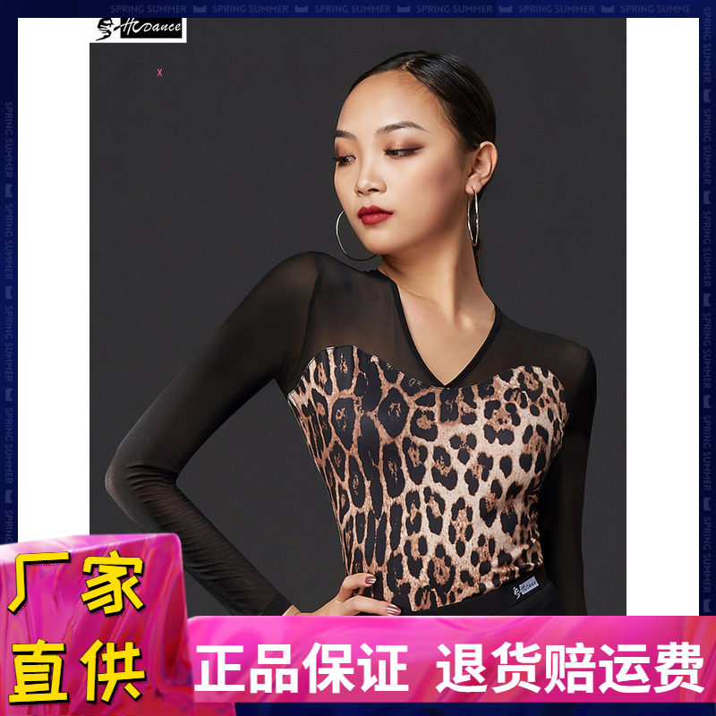 成人女练功服HCDance/皇朝舞蹈