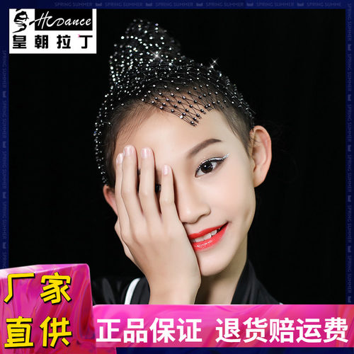 儿童舞蹈盘发网带钻隐形黑发网套