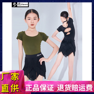 舞蹈服 皇朝拉丁舞服练功服2023新款 女童夏季 分体套装 H7251 H6313