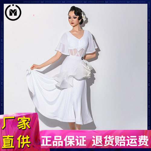 摩登舞交谊华尔兹V领撞料连体衣
