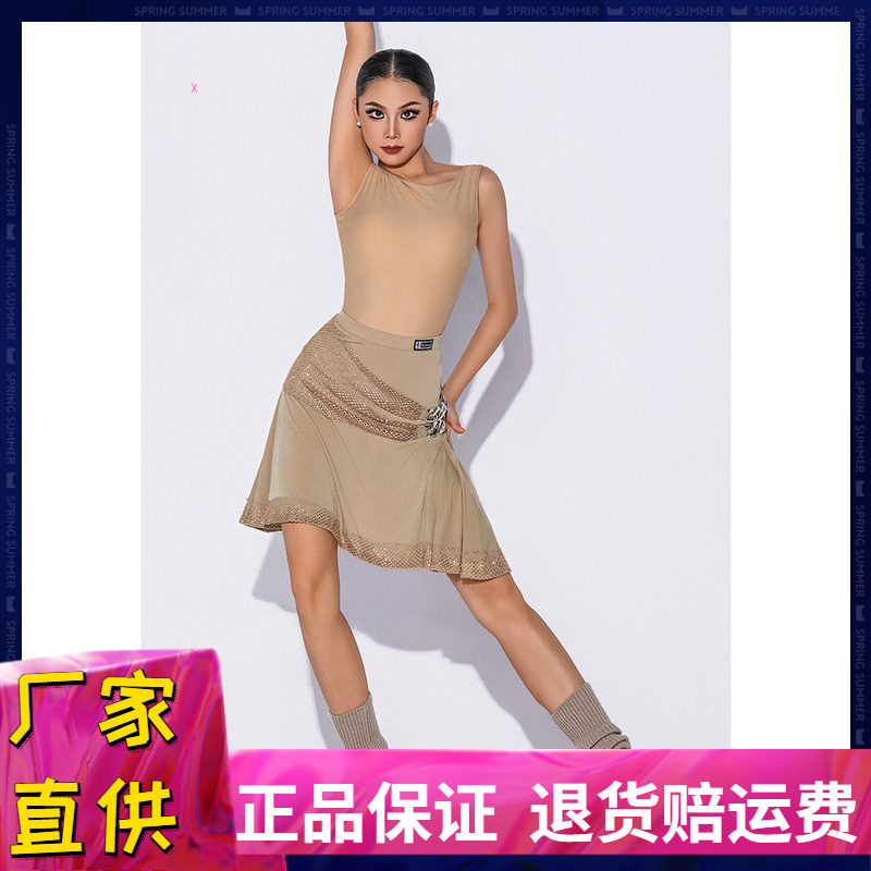 新款拉丁舞练功服连体上衣半身裙