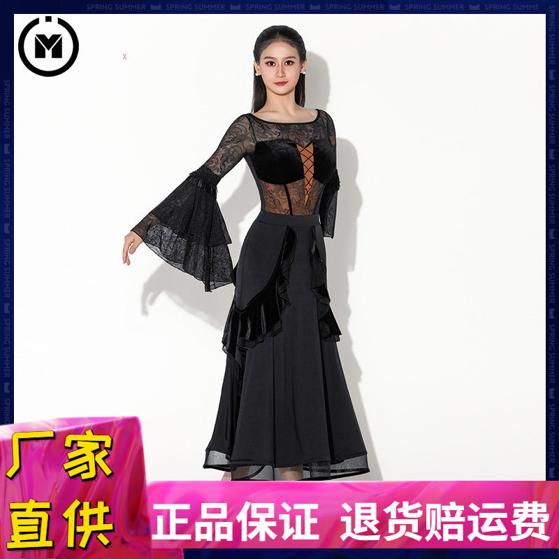 摩登舞蕾丝喇叭袖显瘦国标演出服