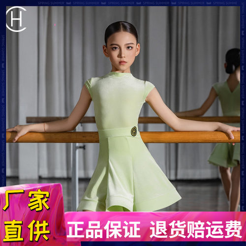 皇朝拉丁小立领夏季短袖鱼骨比赛