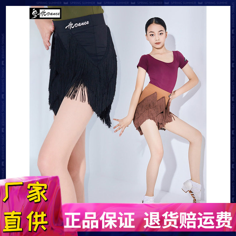 儿童新款流苏裙半裙舞蹈