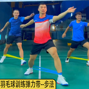羽毛球训练弹力带练腿挥拍力量健身阻力带练背练胸瑜伽开肩拉力绳