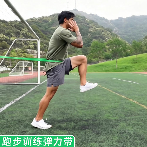 弹力带练腿抗阻训练快速提升力量