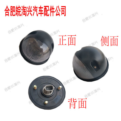 适配江淮轻卡驾驶室顶灯示廓