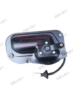 适配格尔发重卡配件  格尔发雨刮电机7A001原厂
