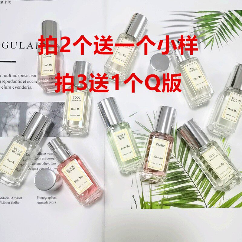 Q版热销白可可真我粉甜心邂逅小香水