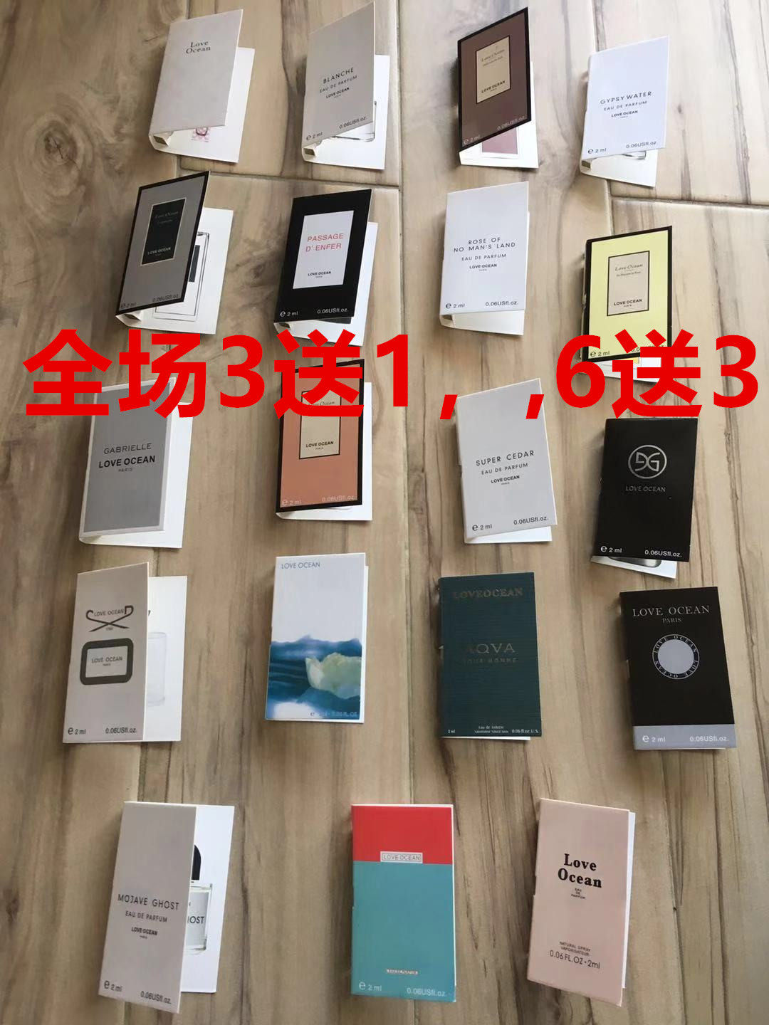 粉邂逅银色山泉小苍兰香水小样