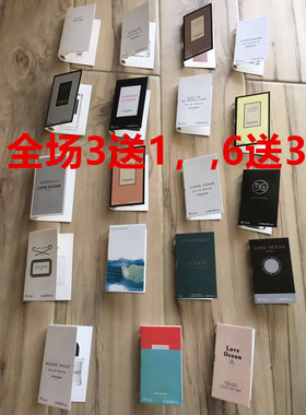 粉邂逅银色山泉小苍兰香水小样